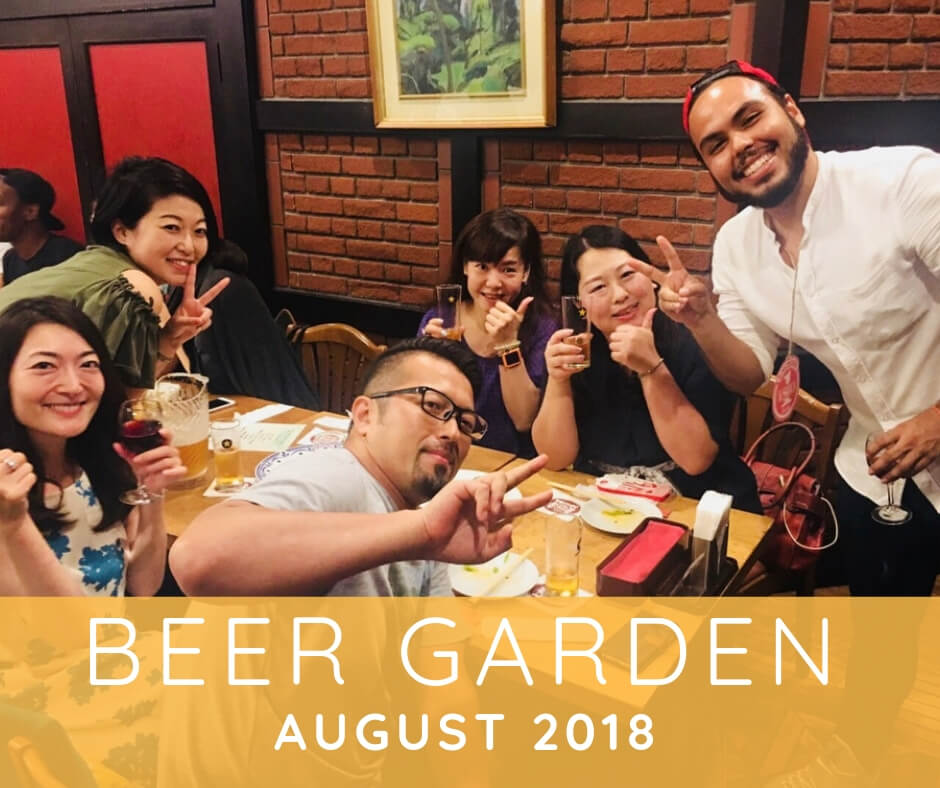 OCE Events (Beer Garden)