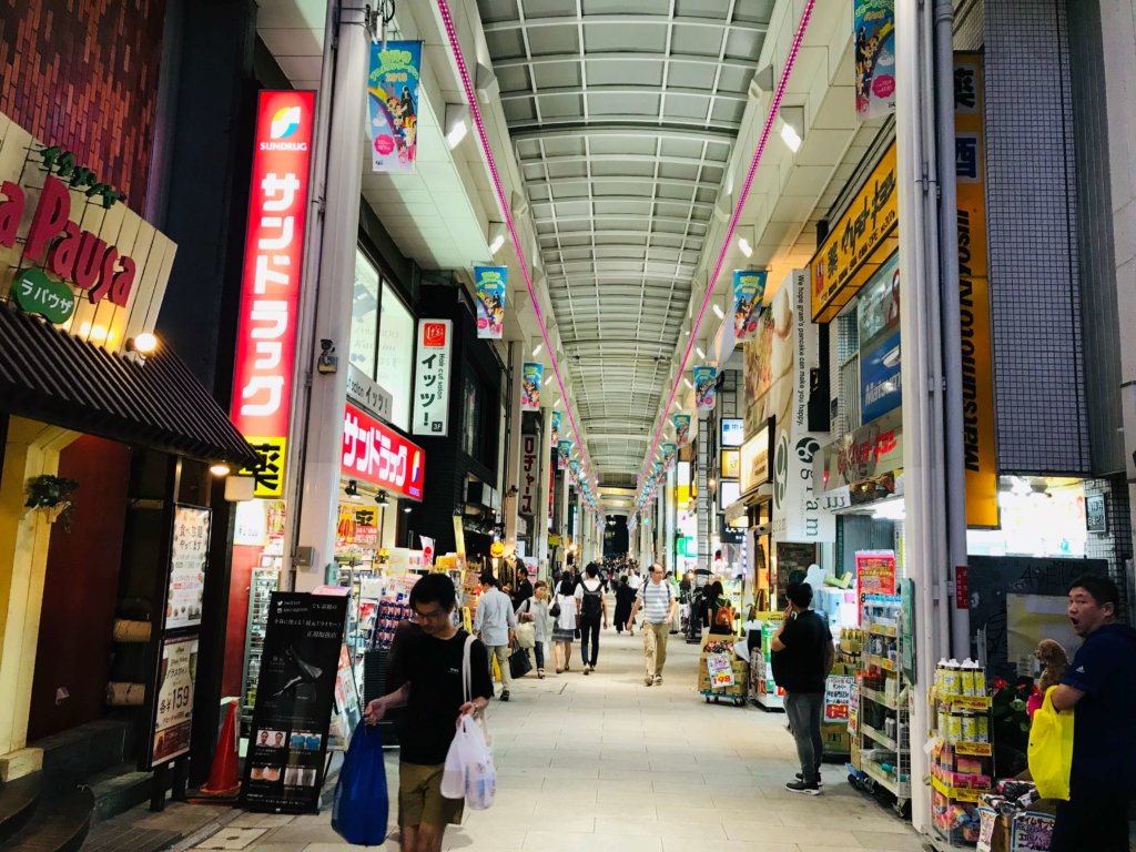 Ueno Market