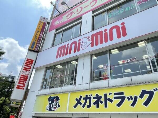 Mini Mini Tokyo