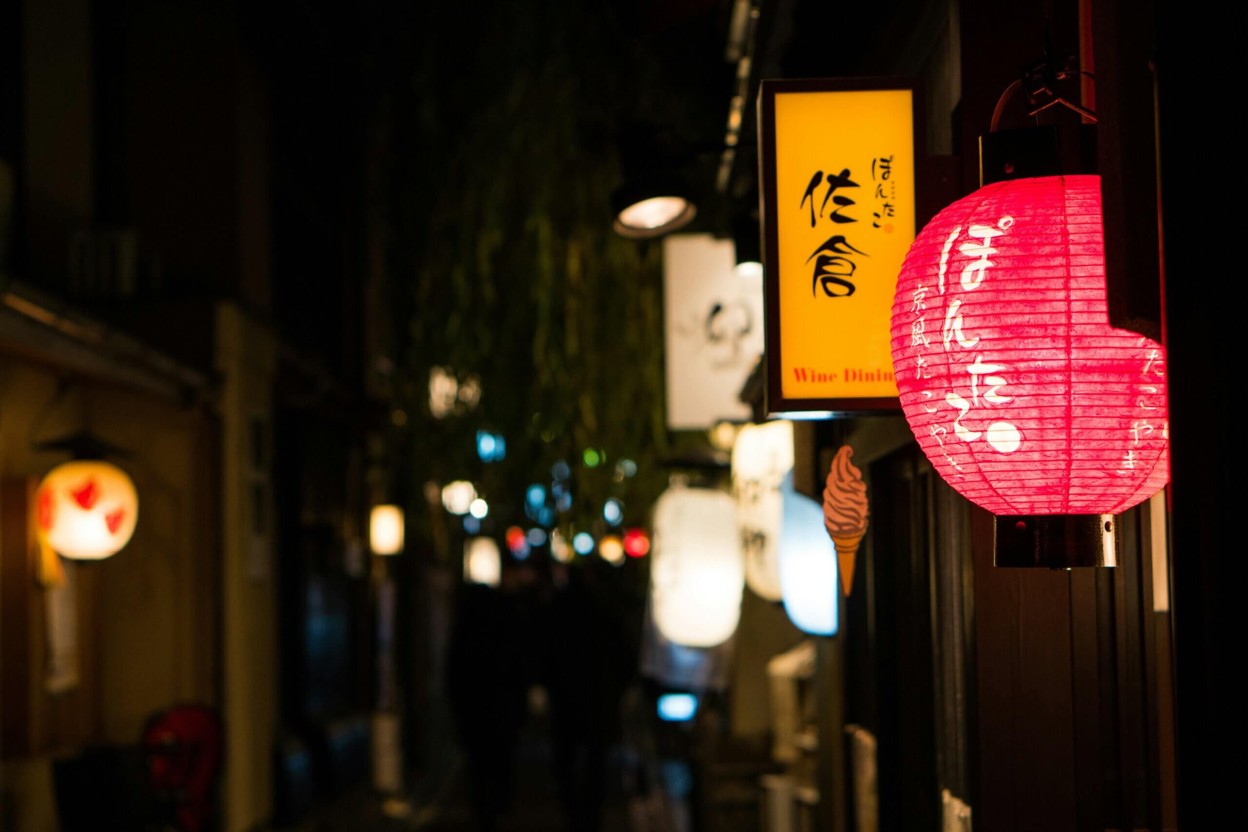 Tokyo Restaurant Offering 24 hour Food And Breathtaking View