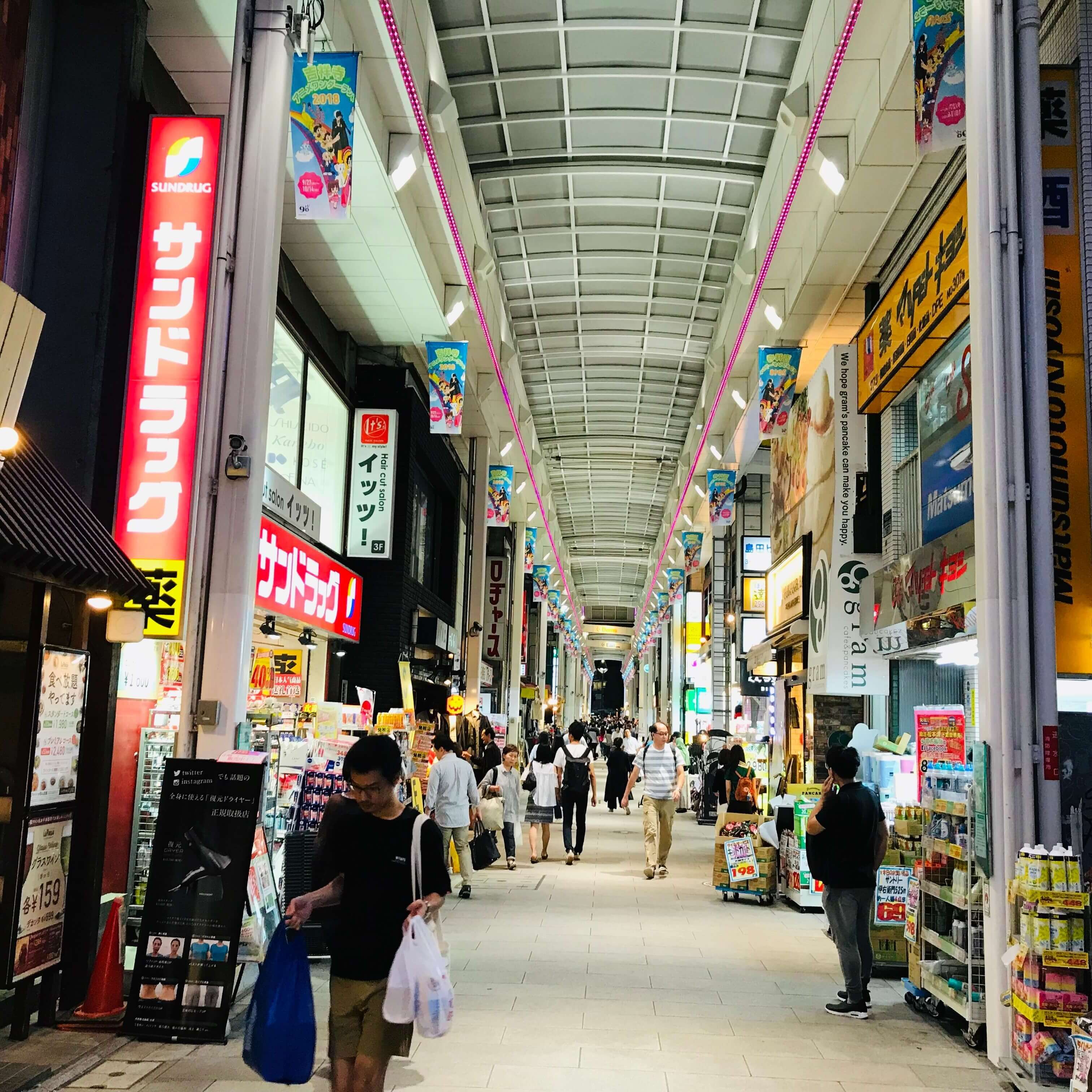Ueno Market