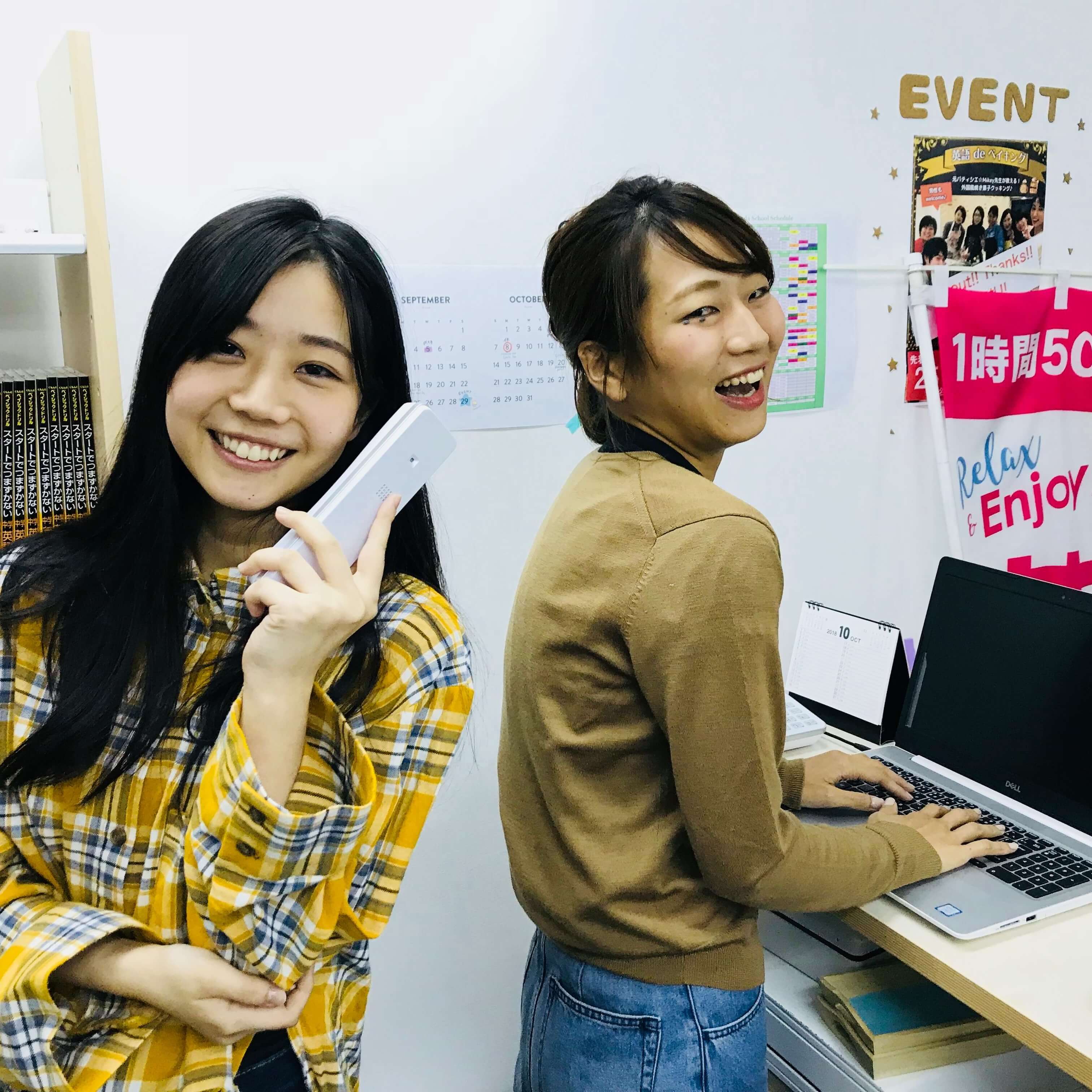 one-coin-english-gotanda-japanese-staff