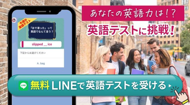 公式LINEが新しくなりました！